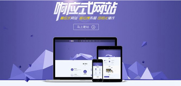 企業(yè)網站如何建設