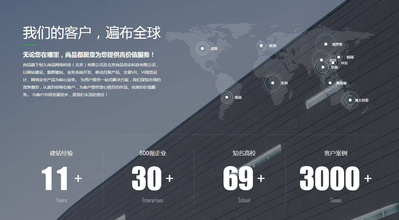 信息技術革命的緣起及內涵