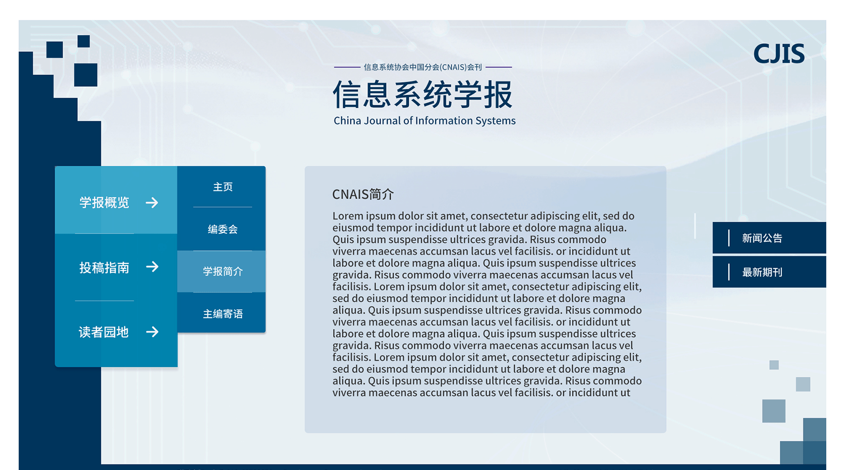 網站建設公司優化網站要考慮哪些因素？