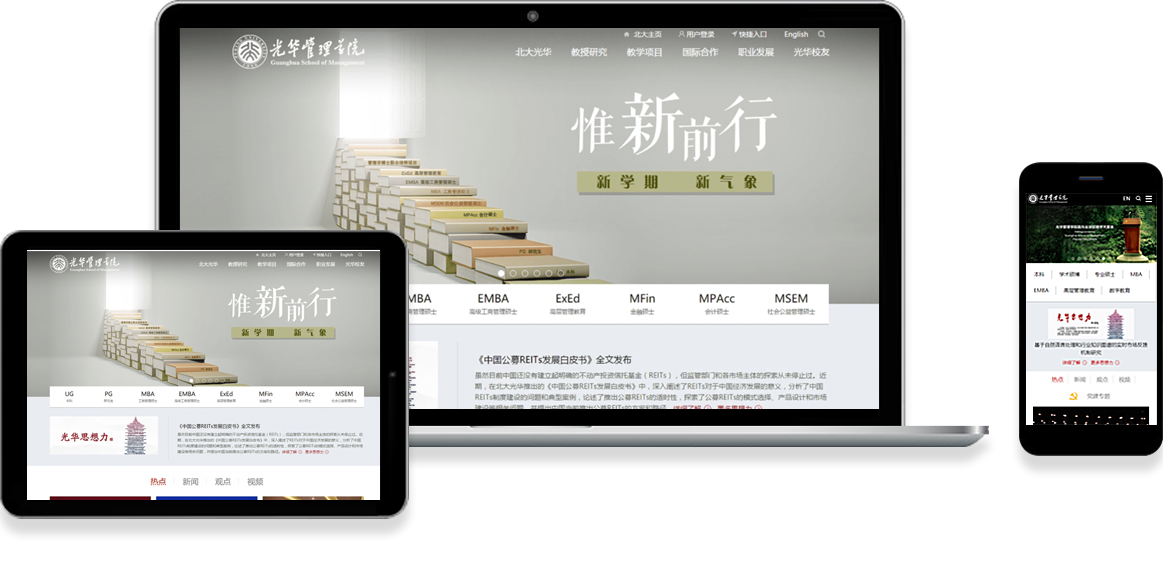 網(wǎng)站建設(shè)公司價(jià)格貴嗎？服務(wù)好不好？