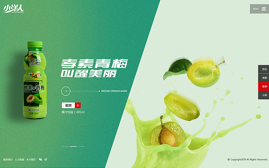 高端網站建設定制業務的優勢多嗎？