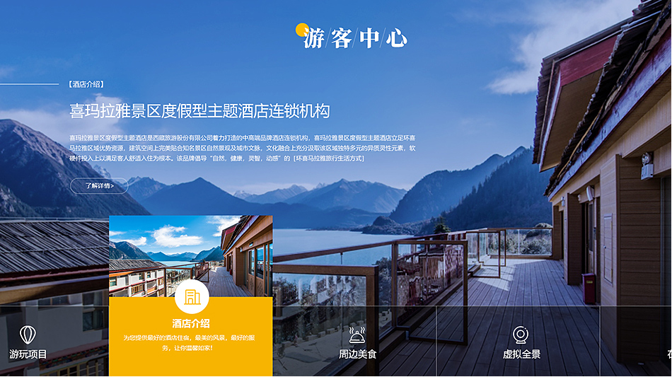 網(wǎng)站建設(shè)通過(guò)免費(fèi)軟件可以完成嗎？