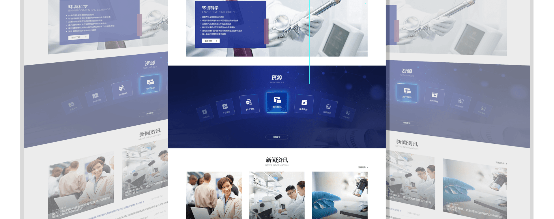 線上可以跟網(wǎng)站設(shè)計(jì)公司合作嗎？