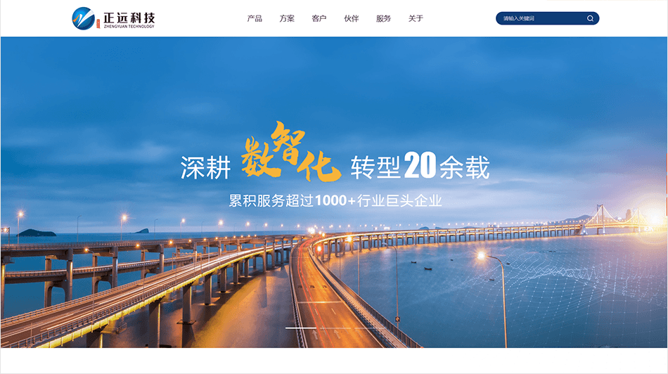集團網(wǎng)站建設(shè)哪家好？怎么選擇？