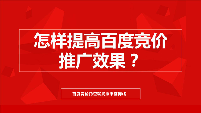競價網(wǎng)站設(shè)計怎么才能讓用戶喜歡？.jpg