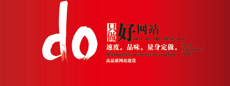 一站式網站建設找哪家公司好？.jpg
