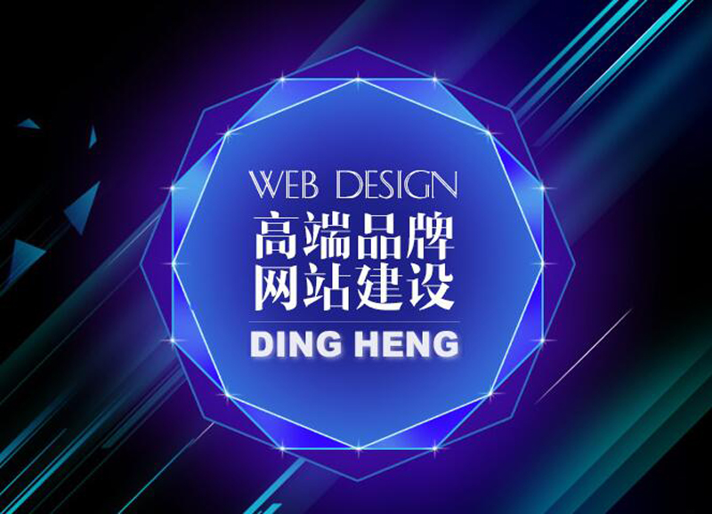 專業(yè)網(wǎng)站建設(shè)的公司哪家好？.jpg