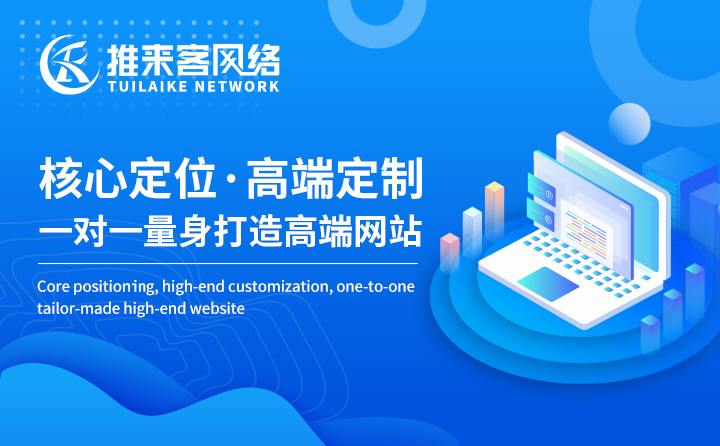 網(wǎng)站優(yōu)化如何讓網(wǎng)站權(quán)重提升