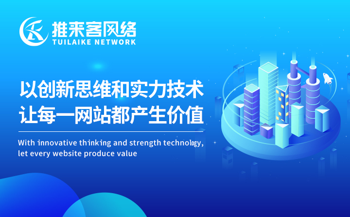 為什么網站有收錄但是排名不好